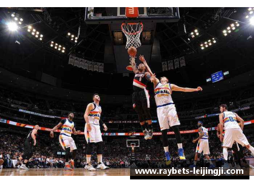 NBA中心杰梅因的精彩时刻及人生轨迹