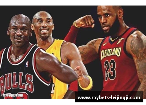NBA传奇奇尔：篮球之巅的不朽传奇