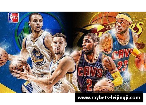 NBA比赛分析：骑士与马刺的实力对比与未来发展展望